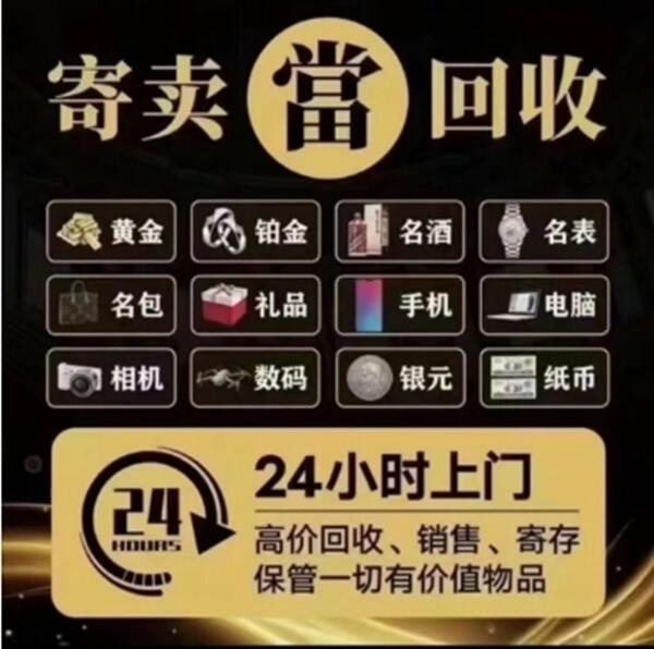 雨花区抵押汽车
